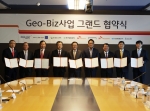 SK텔레콤 정만원 사장(왼쪽으로부터 다섯번째), 현대카드 정태영 사장(오른쪽으로부터 네번째), 한국생산성본부 최동규 회장(왼쪽으로부터 네번째) 등 지오비전 사업의 9개 파트너사 대