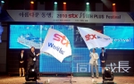 STX그룹, 협력사와 ‘동반성장 대토론회’ 개최