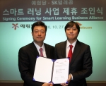 SK텔레콤 을지로 본사에서, 지동섭 SK텔레콤 IPE사업단장(사진 왼쪽)과 나성훈 예림당 사장이 스마트 러닝 서비스를 위한 콘텐츠 플랫폼 사업 제휴 조인식을 체결한 뒤 기념 촬영을