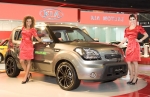 Kia introduces new Soul Flex at Brazilian Motor Show