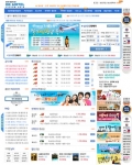필리핀할인항공권 오케이에어텔