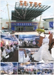 한국결혼박람회