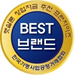 미스앤미스터포테이토, 창업자금 대출 햇살론 우수프랜차이즈에 선정