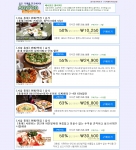 애니폰 홈페이지 화면 캡처