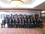 2012년 아시아·태평양 도시서미트 회의 포항유치 확정
