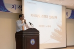 노대래 조달청장, 군산대에서 특강 실시