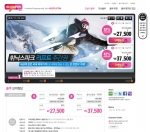 소셜쇼핑 ‘올쿠폰’ 휘닉스파크 리프트권 반값 할인