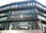 피자몰 매장 사진