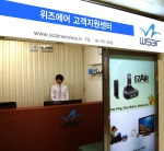 위즈에어, 고객지원센터 설립…국내 시장 공략 강화