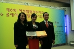 좌측부터 한국여성발명협회장, 올해의 발명가상 수상자(박규령), 특허청장