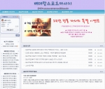 베테랑24시 카페