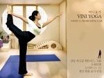 쇼셜커머스 ‘하프스토리’, 개인 맞춤형 ‘비니요가’ 50%할인가 공급