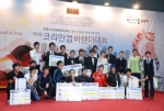 제5회 코리안컵 바텐더대회, 농림수산식품부장관상(1등) 김민수등 3명 공동수상