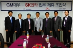 GM DAEWOO, 국내 업계 중 동급 최대 ‘최대가치 보장할부’ 실시
