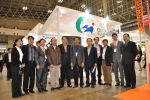 충남도, 제7회 동경 플라워엑스포 참가