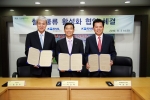 CJ GLS, 코레일과 택배열차 운행 개시