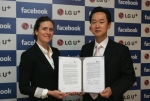 LG U+(부회장 이상철 / www.lguplus.com)가 SNS(Social Network Service) 이용자 확대 및 편의성, 차별성 강화를 위해 페이스북(대표 마크 저커