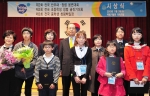 권익위, ‘청렴한 세상 만들기’ 3개 부문 시상식 개최