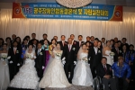 광주시, 장애인 합동결혼식 및 자립실천대회 개최