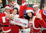 현대차는 병마와 어려운 환경속에서 고통받은 아이들이 이웃들의 관심과 사랑속에서 따뜻한 연말을 보낼 수 있도록 『2010 수호천사 희망산타』1,004명을 모집한다.