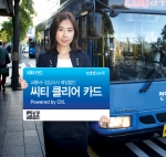 한국씨티은행, 젊은 직장인 대상 ‘씨티 클리어 카드’ 출시