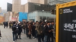 티켓을 사기 위해 길게 줄을 선 관람객 행렬