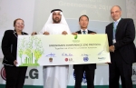 from left, Dr.Azza Morssy (UNIDO), Rashed Ahmad Bin Fahd (Minister of Environment and Water, UAE), a