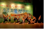 대구시, 제6회 주민자치센터 프로그램 경연대회 개최