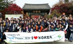 ‘제1회 KRX와 함께하는 I ♡ KOREA’ 행사 개최