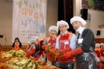 SK C&C, ‘2010 행복나눔 김장김치 나누기’ 봉사활동 펼쳐