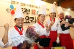 도전! 한쿡요리왕 대회 수상자들(왼쪽부터 대상   아나수피아나,우수상 보티키우친, 우수상 이효염, 농림부장관 특별상 조 맥퍼슨)