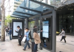 서울시, G20정상회의 맞아 설치했던 지능형 버스정류장 ‘u-쉼터’ 계속 운영