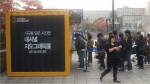 내셔널 지오그래픽展, 울산·대구 추가 전시