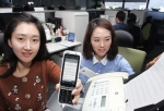 LG U+(부회장 이상철/www.lguplus.com)가 휴대폰으로 찍은 사진을 일반 팩스로 바로 보낼 수 있는 ‘모바일 팩스’ 서비스를 선보인다.