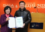 ㈜아식스스포츠 박장수 사장과 걷기 동호회 유유자적 홍연화 회장이 조인식 약정서를 교환 후 기념촬영을 하고 있다.