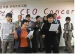 한국보건복지인력개발원, 지방자치단체 보건소장 대상 창의·감성 리더십 교육 실시