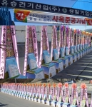 유승건기산업(주) 사옥이전식장의 드리미 쌀화환