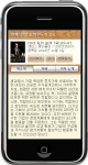 에피루스 이북클럽, 국내외 경제경영 신간 요약본 월단위 정액제 서비스 출시