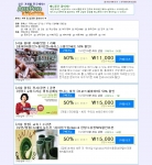 애니쿠폰 사이트 화면