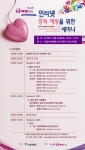 세미나 일정 포스터