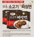 바이리뷰, 11월 맛있는 리뷰이벤트 실시