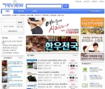 100번의 노출보다 무서운 블로거 리뷰