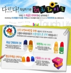알뜰족이라면 치약 자동 디스펜서 ‘터치라이프’를 주목해 주세요