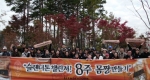 슬렌더톤챌린저 8기, 제16회 한국국제걷기대회 25km코스 전원 완주