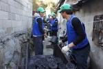 한국NI 임직원, 사랑의 연탄 나눔 봉사활동 참여