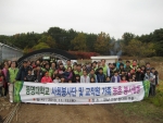 동명대 사회봉사단 참다래 농활장면1