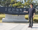 군산대 홍보대사 송새벽, 영화제 3관왕 등극