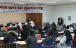 군산대 현대미술연구소, 새만금 미술문화 창출 위한 세미나 성료