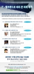 행사 포스터