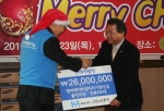 사랑과행복나눔재단, 창원과 진해에서 성탄절 사랑과 행복나눔행사 실시